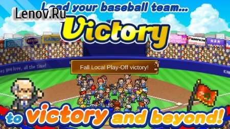 Home Run High v 1.4.1 Мод (Infinite Money/Training Points)