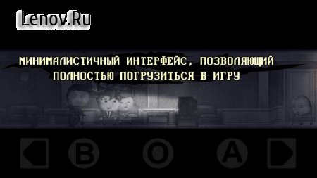 DISTRAINT: Pocket Pixel Horror v 2.7 Мод (Ad-Free)