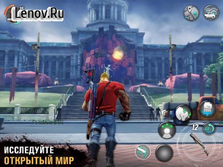 Dead Rivals - Zombie MMO (обновлено v 1.0.3a)