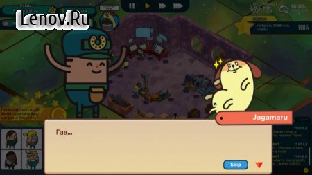 Holy Potatoes! A Weapon Shop?! v 1.0.9 (Mod Money)