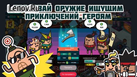 Holy Potatoes! A Weapon Shop?! v 1.0.9 (Mod Money)