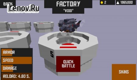 Cyberspace Tanks 3D v 1.2.1