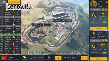 Motorsport Manager Mobile 2 v 1.1.3 (Mod Money)