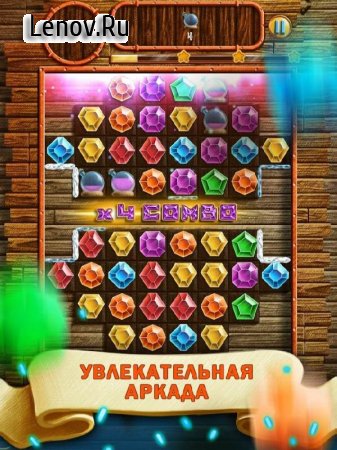 Doodle Jewels Match 3 v 1.0.3 (Mod Money)