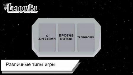 RoSky - Evolution - Free v 2.0