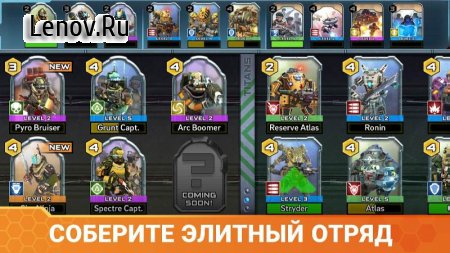 Titanfall: Assault (обновлено v 0.0817.36383)