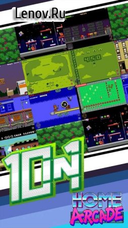 Home Arcade (обновлено v 1.2.0) (Mod Money)