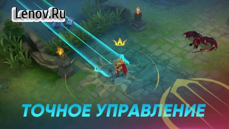 Arena of Valor v 1.49.1.3 Мод меню