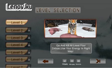 Life of Tiger - Wild Simulator v 1.16