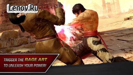 TEKKEN™ v 1.5 Мод (много денег)