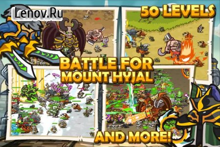 Sacred v 1.6 (Mod Gems)