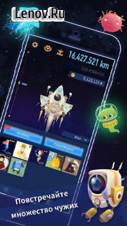 Space Colonizers Idle Clicker Incremental v 3.4.5 (Mod Money)
