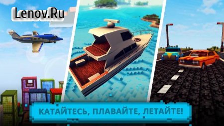 Ultimate Craft: Exploration of Blocky World v 1.8