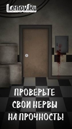 Animatronic Horror Doors v 2.10 Mod (Unlocked)
