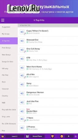 Magic Piano by Smule v 3.0.3 Мод (VIP)