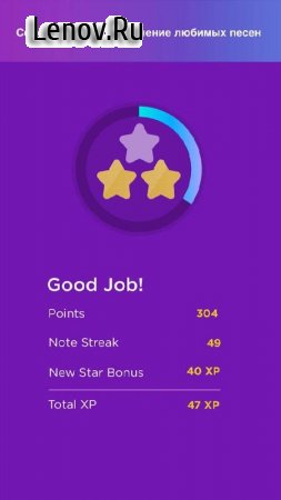 Magic Piano by Smule v 3.0.3 Мод (VIP)