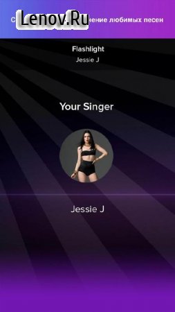Magic Piano by Smule v 3.0.3 Мод (VIP)
