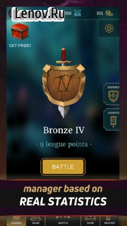 LOL Champion Manager v 1.03.001 Мод (Infinite Coins/Battle Points)