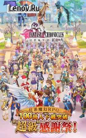 Fantasy Chronicles - Shadowbane Soul (幻想編年史 – 魔劍弒魂) v 3.8.0 Мод (1 Hit)