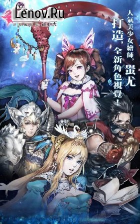 Fantasy Chronicles - Shadowbane Soul (幻想編年史 – 魔劍弒魂) v 3.8.0 Мод (1 Hit)