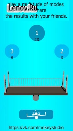 Thing Balance 3D v 1.1