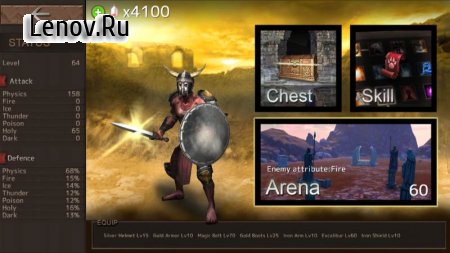 Blood Arena v 2.5.0 (Mod Souls)