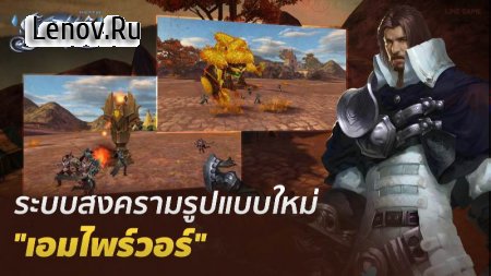 Sword and Magic TH v 2.8.3 Мод (God Mode)