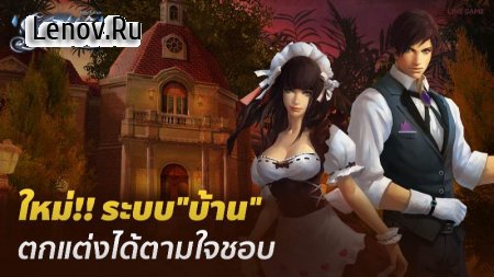 Sword and Magic TH v 2.8.3 Мод (God Mode)