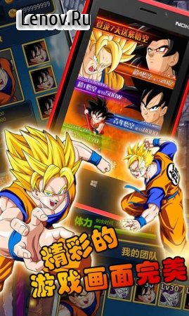 The Saiyan Fights v 1.1 Мод (Vip 5/Mod Money)