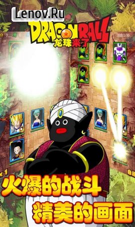 The Saiyan Fights v 1.1 Мод (Vip 5/Mod Money)