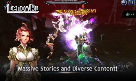 GuardiansWar: Quest RPG (обновлено v 1.0.33) (god mode/up to 100x dmg & def/max vip)