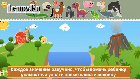 Genius Sorting & Matching Free v 1.0.2 Мод (Unlocked)