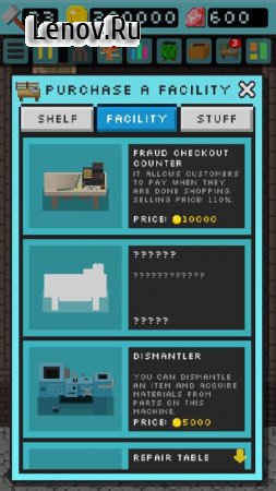 Goblin's Shop v 1.6.2 (Mod Money)