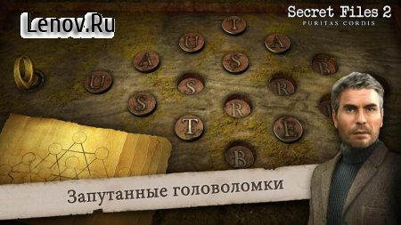 Секретные материалы 2 v 2.0.5 Мод (полная версия)