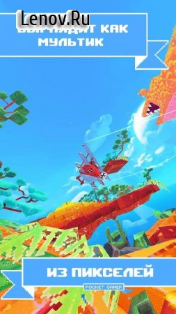 PixWing - Flying Retro Pixel Arcade v 1.0013 (Mod Money)