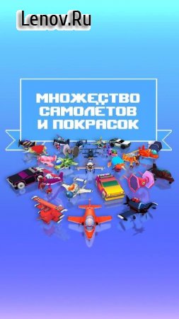 PixWing - Flying Retro Pixel Arcade v 1.0013 (Mod Money)