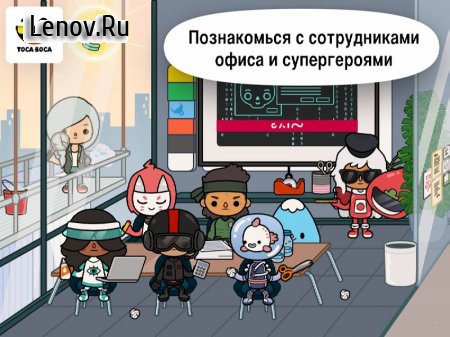 Жизнь Тока: Офис v 1.5.1-play (Full)