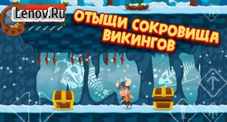 Kidarian Adventures (обновлено v 1.0) (Mod Money)
