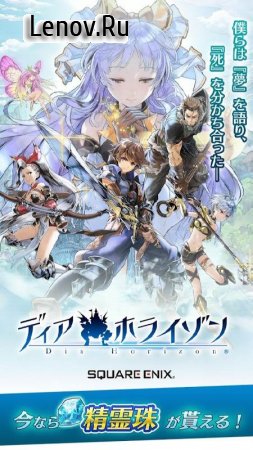 DIA HORIZON (обновлено v 1.0.4) Мод (God Mode/Attack/Move Speed x5/Weak Enemies & Massive Damage)