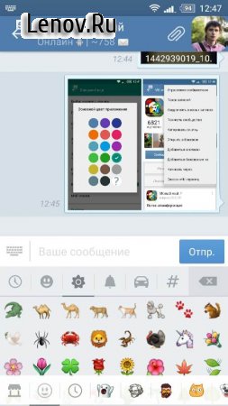 VK mp3 mod v 136 Мод