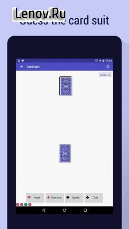 Magic Intuition PRO v 3.1.2 Мод (Unlocked)