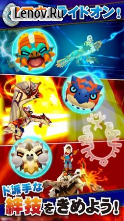 Monster Hunter Stories v 1.3.6 (Mod Menu/Weak Enemy/One Hit)