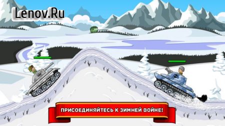 Hills of Steel v 8.6.1 Мод (много денег)
