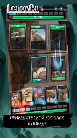 Jurassic Dinosaur: Ark of Carnivores - Dino TCG/CCG v 1.4.14 (Mod Money)