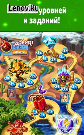 Montezuma Blitz v 2.2.18 Мод (Crystals/energy/unlocked all totems)