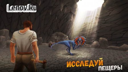 Jurassic Survival Island: ARK 2 Evolve v 1.4.24 (Mod Money)
