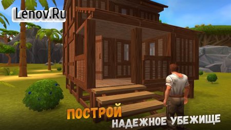Jurassic Survival Island: ARK 2 Evolve v 1.4.24 (Mod Money)