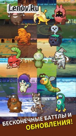 Job Hunt Heroes: Idle RPG v 7.2.1 (Mod Money)