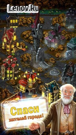 Часовщик: три в ряд v 100.1.1 (Mod Money)
