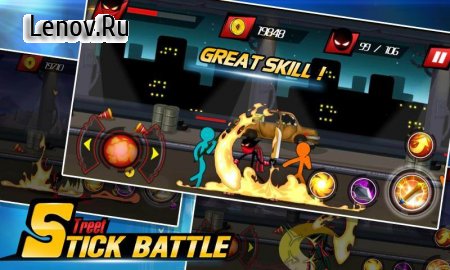 Stick Street Battle v 3.0 (Mod Money)